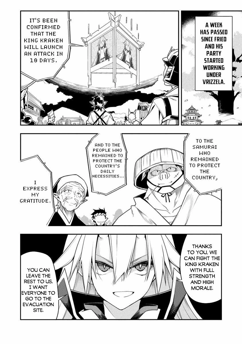 The Betrayed Hero Who Was Reincarnated as the Strongest Demon Lord Chapter 11.1 3